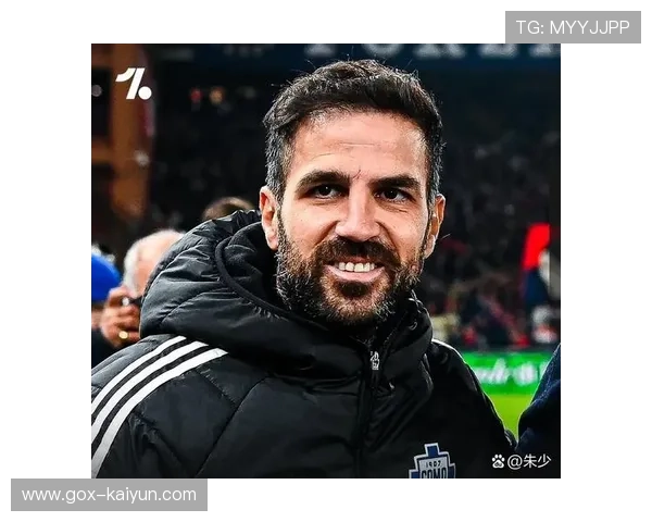 法布雷加斯：执教科莫注重控球打法助力球队取胜