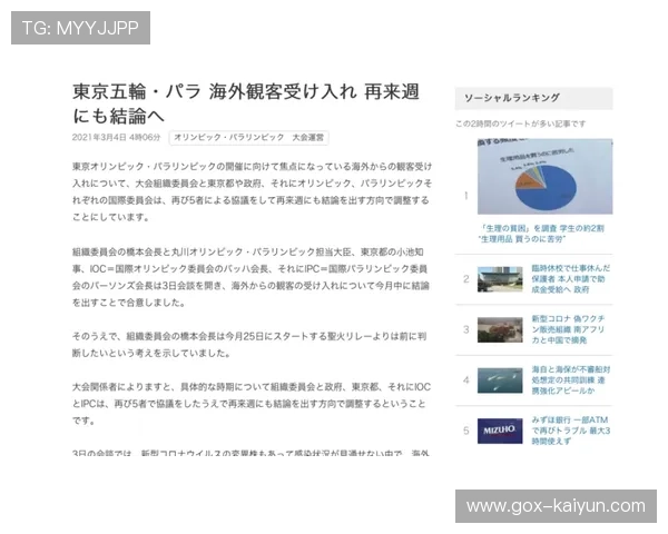 “俱乐部预算紧缩背景下意甲战术创新案例研究”