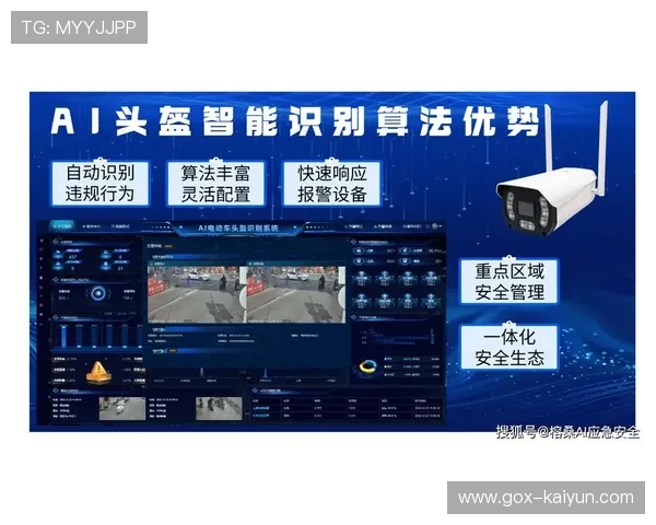 AI算法现已深度融合交互分发终端 实现了精彩瞬间的自动识别归类 AI算法现已深度融合交互分发终端 实现了精彩瞬间的自动识别归类